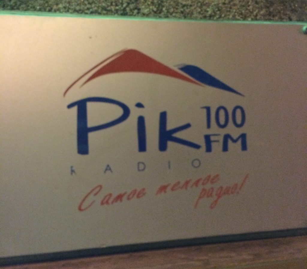 Pik 100 FM radio in Riga, Latvia